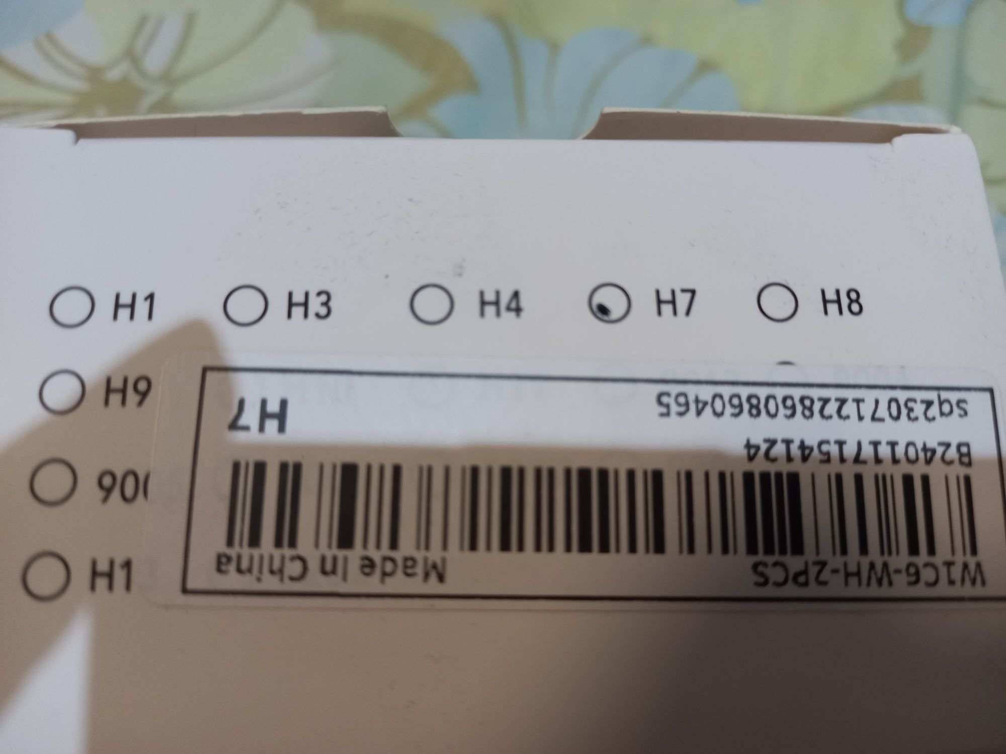 Led H7 крушки за МПС