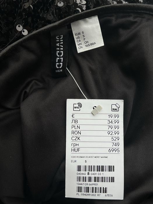 Нови Рокли С размер