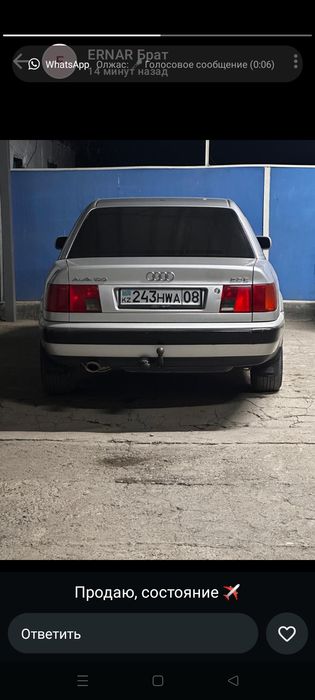 Продаю  Ауди С4 +