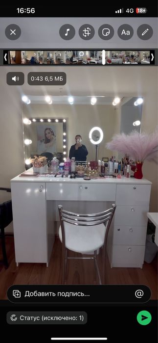 Барный стол Памощник  Зеркало сатылады бағасы 40000