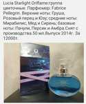 Mysterial Oud Ori Удовая роза