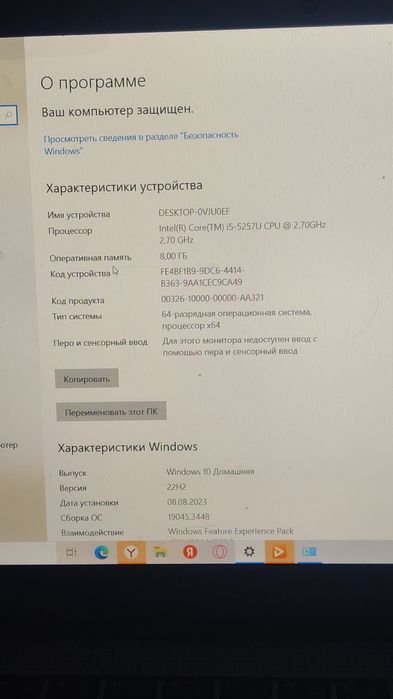Ноутбук NEO купил не давно