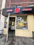 Продам действующий бизнес