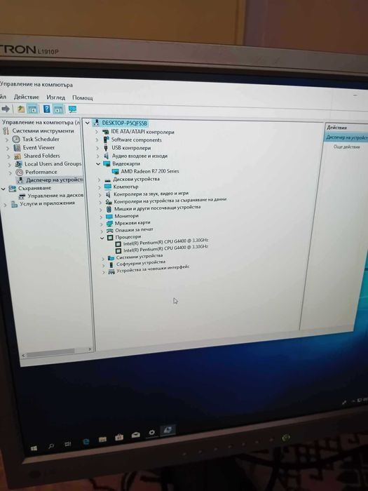 Игровой processor Процессор gen 6 g4400 ddr4 доставка БТС почтой BTS