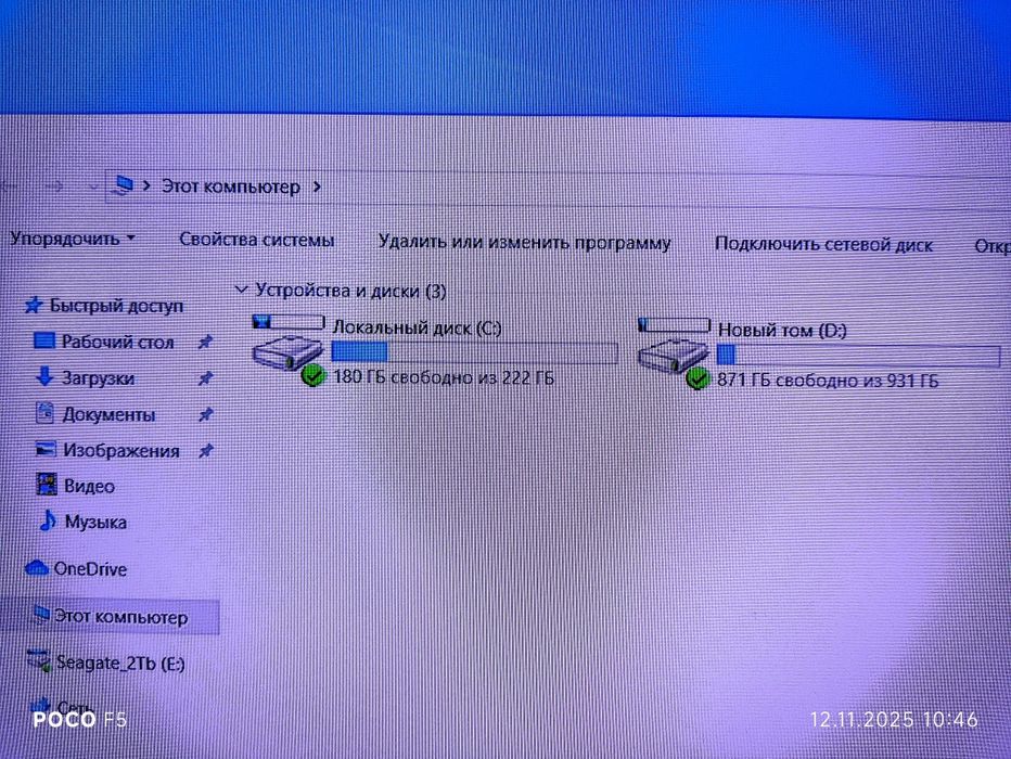 Игровой компьютер (кейс) Core i7, 16gb, SSD, Video 4gb, HDD 1tb