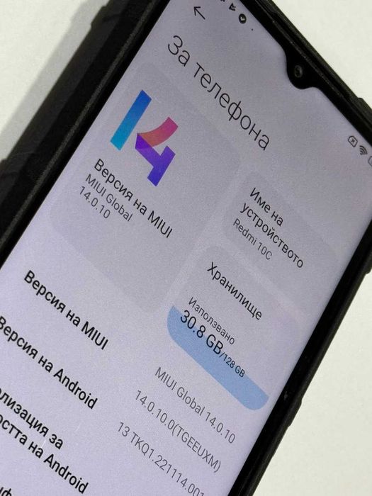 Xiaomi Redmi 10C 128GB 4GB RAM Dual