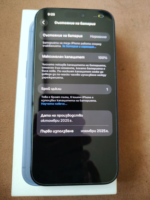 Iphone 17 Pro Max 256 Gb.