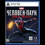 Обмен  на game boy или другую приставку Нинтендо