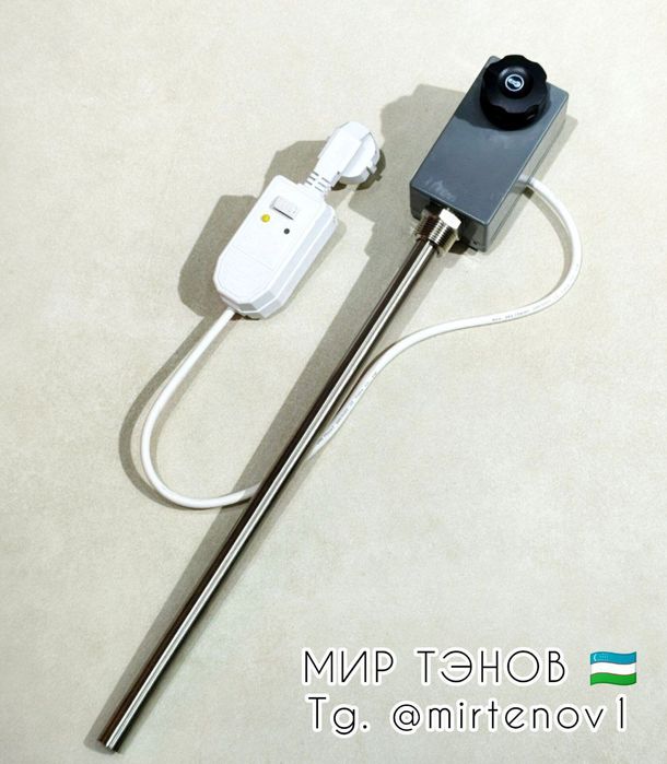 ТЭН Водяной для радиаторов 
механический 
термостатом, с УЗО защитой