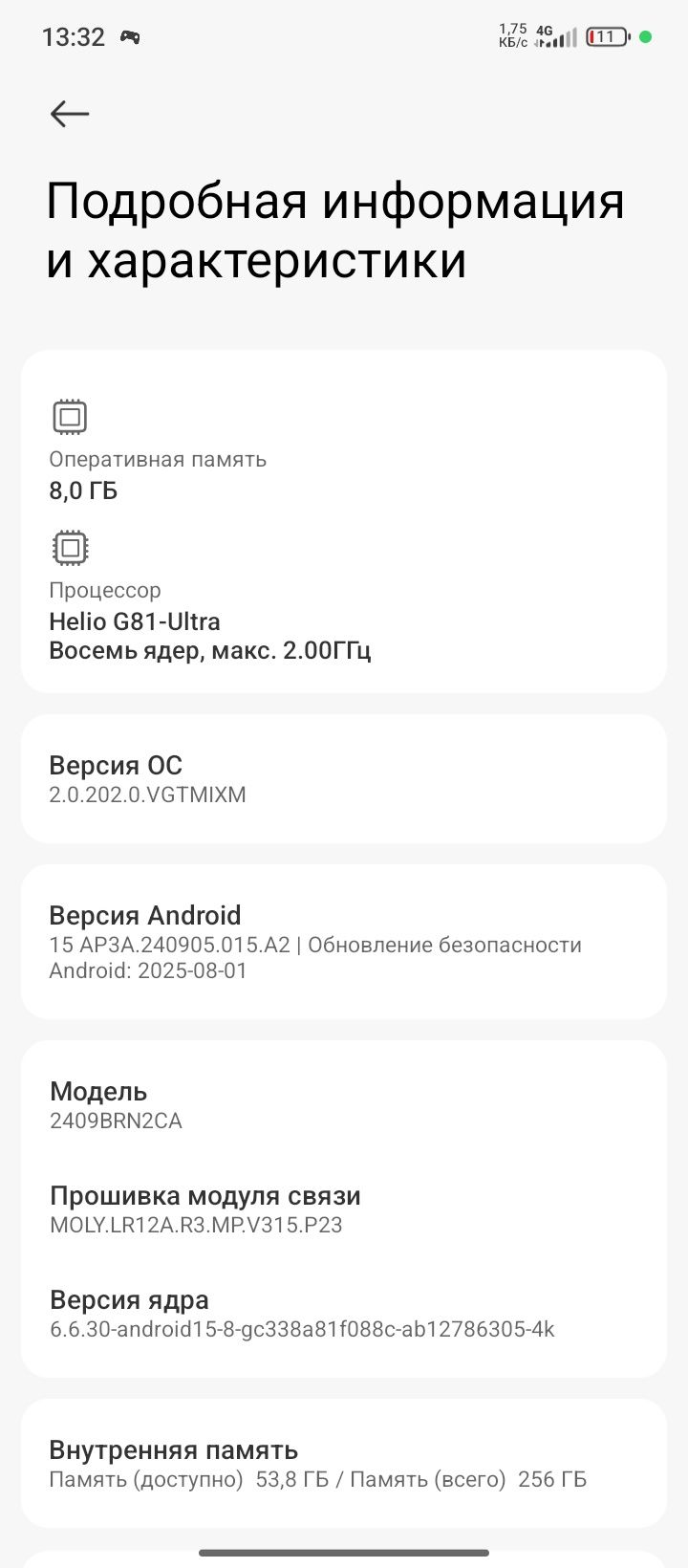 Продам телефон редми 14 C