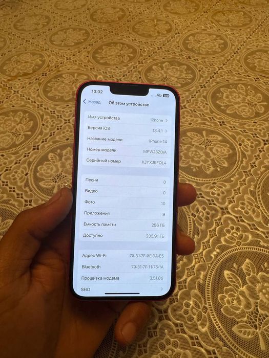 Iphone 14 256 sim oqimidi