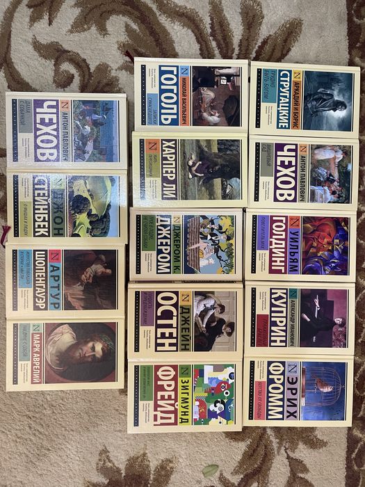 Эксклюзивная классика Аст и другие книги твердый переплет