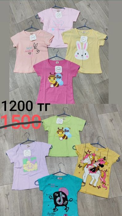 Распродажа детской одежды