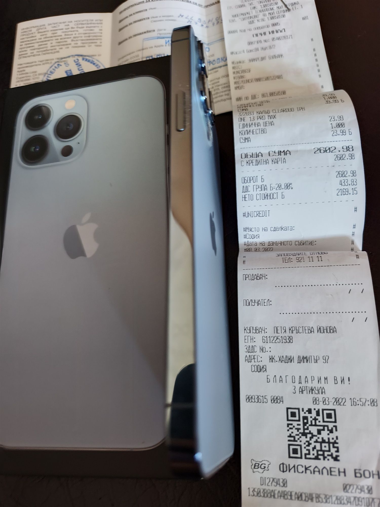 iPhone 13 pro max