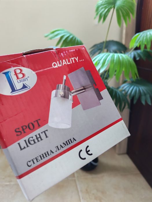Спот осветително тяло LB light