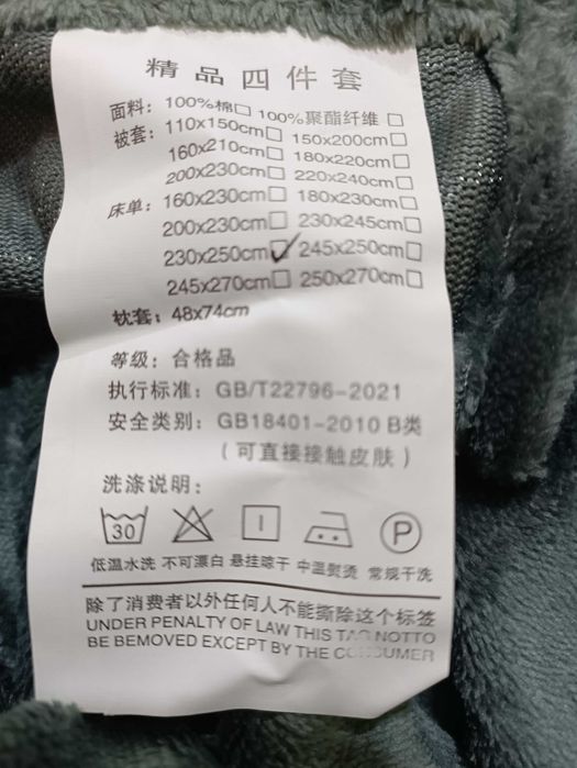 Срочно новый  комплект постел белья на 2х спалку зимний