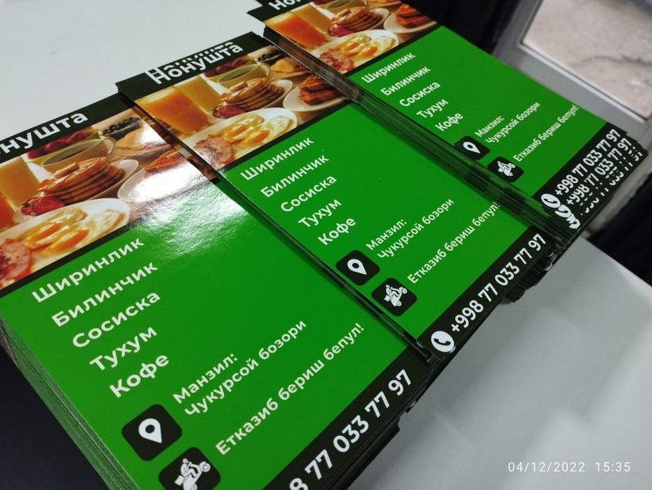 Flaer chiqarish pechat (flayer)