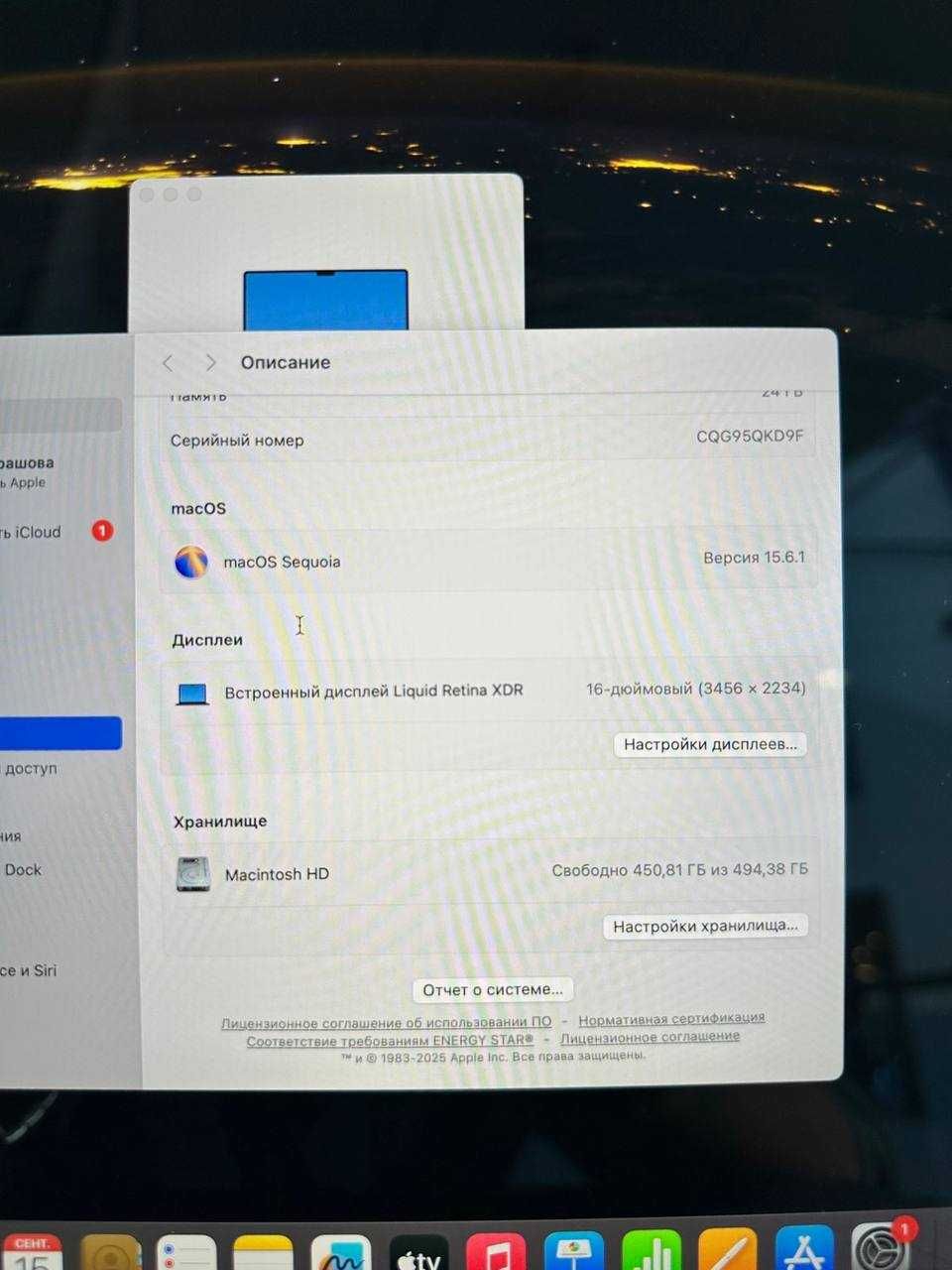MacBook Pro (16-инчов) M4 Pro
