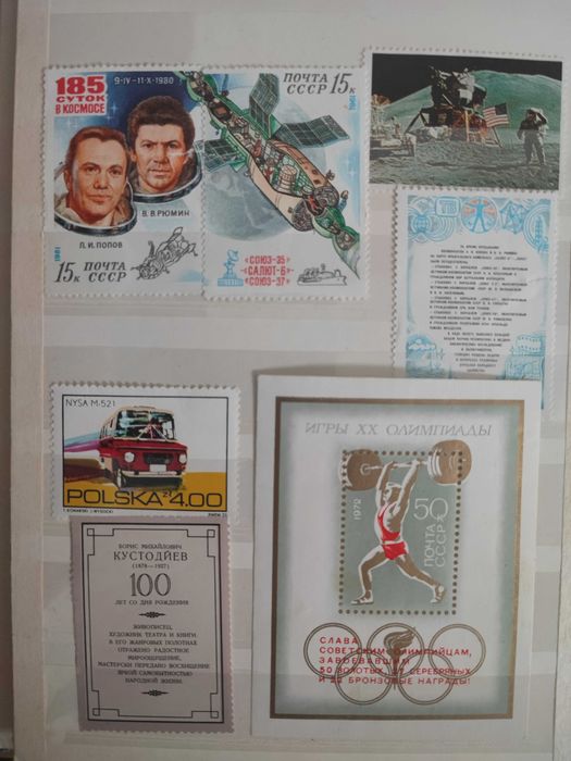 Два Немски класьора с марки