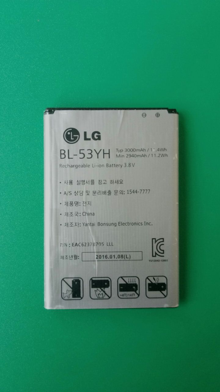 Аккумулятор Li-ion батарея LG G3 и G3 Stylus батарейка замена элемент