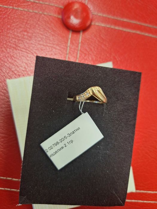 Златен Пръстен - 14к. - 2,10гр.