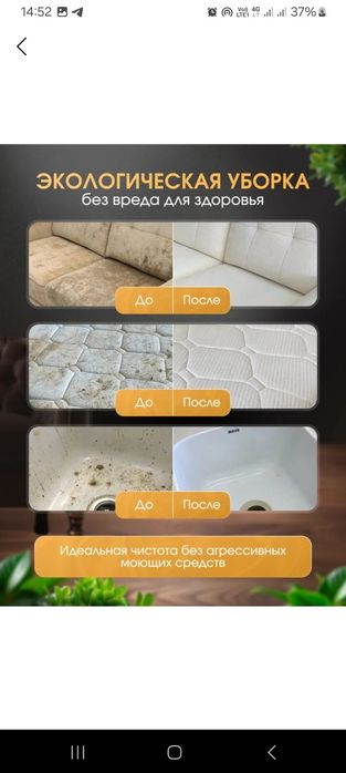 Пароочиститель  С Насадками Новый 1 Раз ползавалис