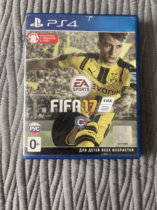 Fifa 17 playstation 4