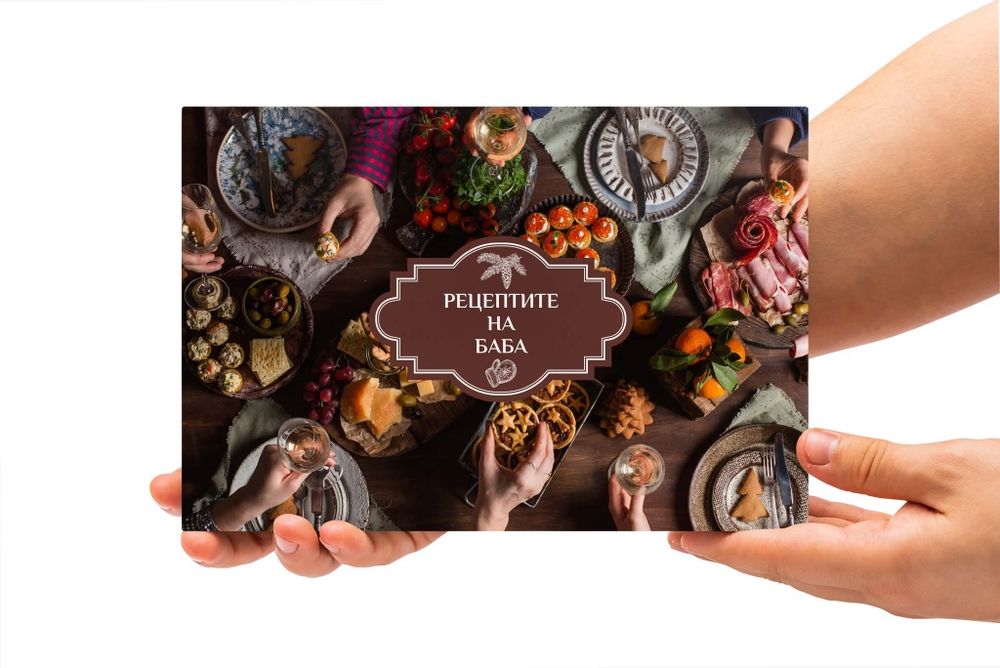 Рецептурник, книга за рецепти