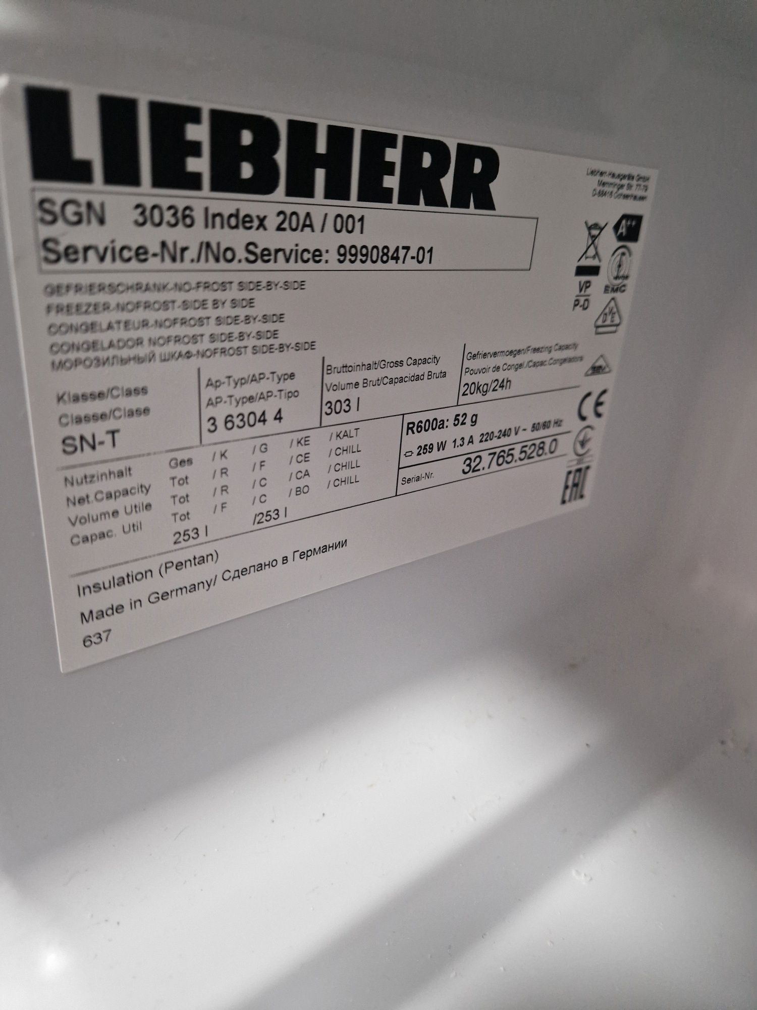 Фризер Liebher 303 литра А+++