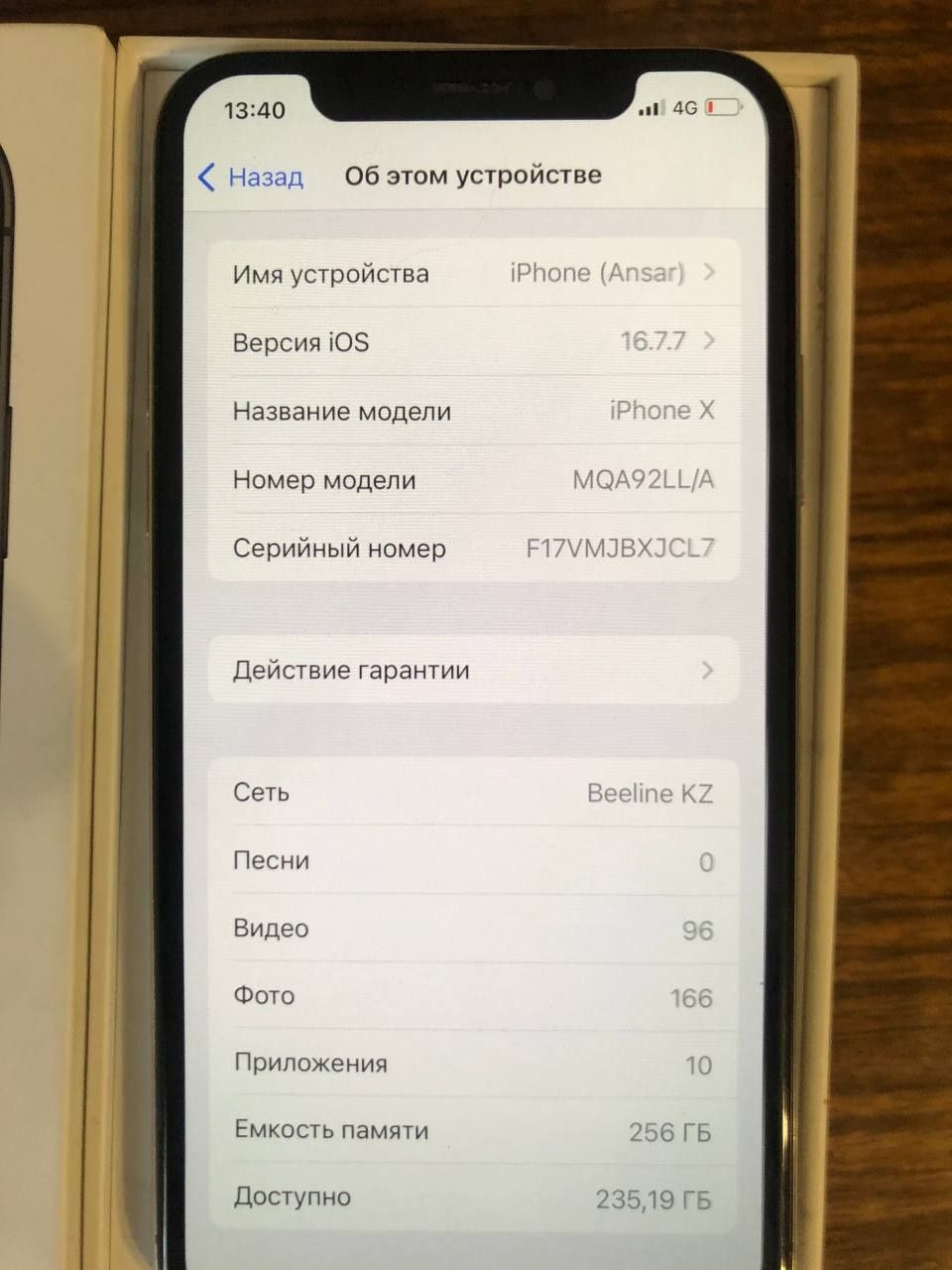 Продается iPhone X, 256gb