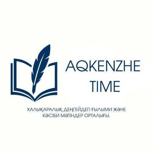 Халықаралық деңгейдегі ғылыми және кәсіби мәтіндер орталығы.