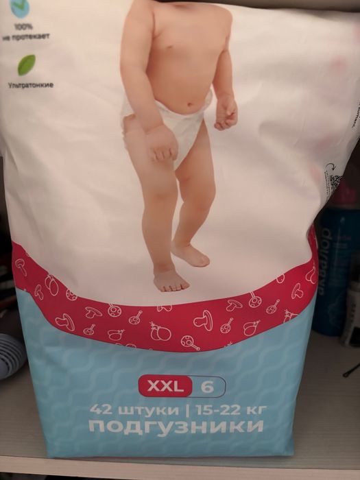 Продам 17 подгузники