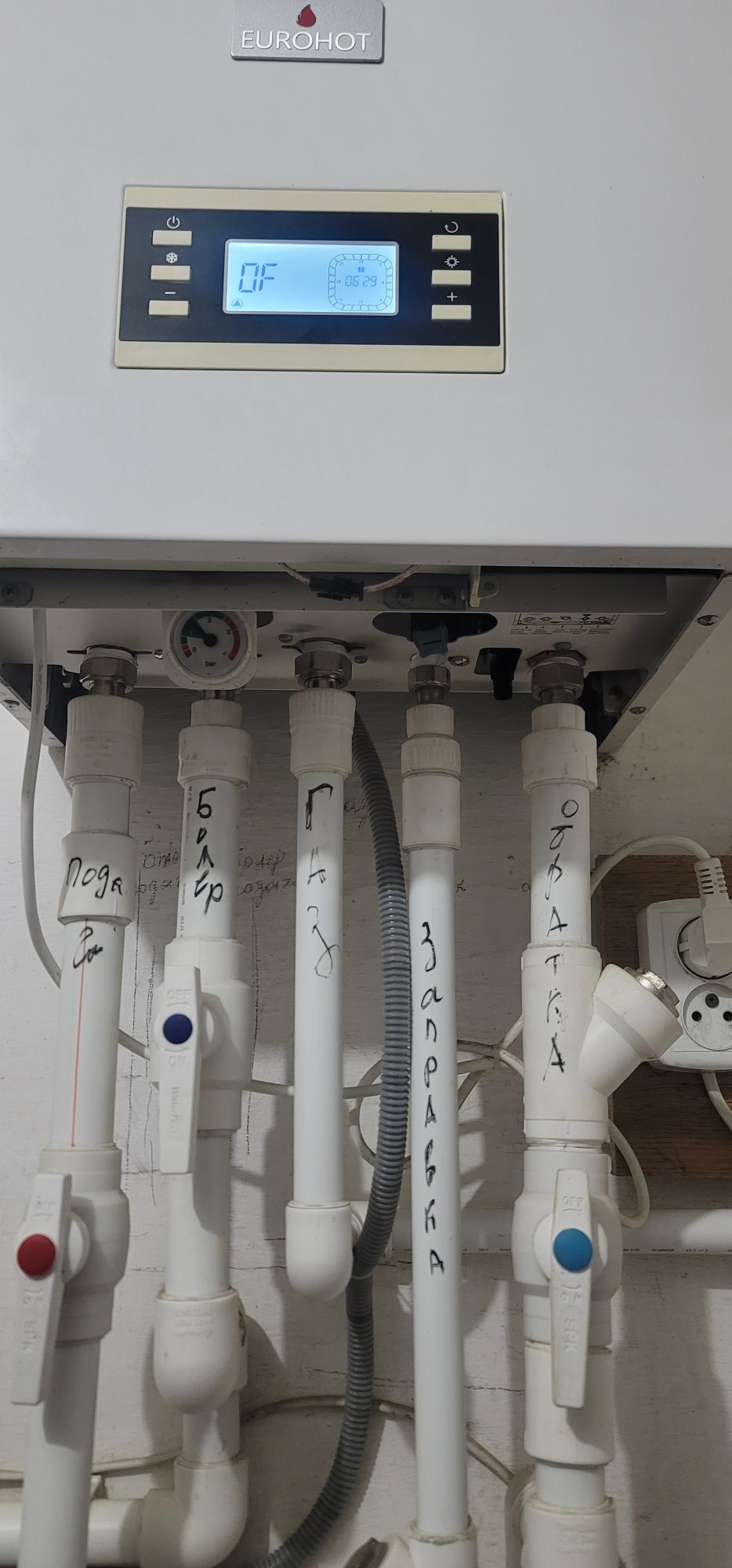 Продаётся котёл eurohot 26 Kv. Kotyol sotiladi 26 boler ulasa bo‘ladi