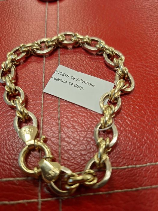Златна Гривна - 14к. - 14,68гр.