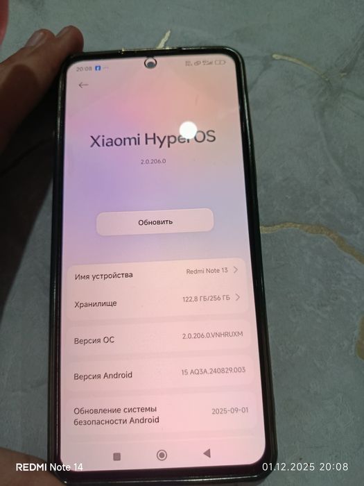 Редми нот 13 256гб