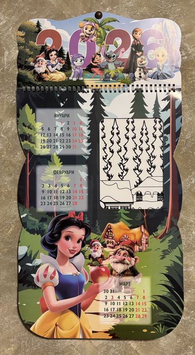 Детски календари за 2026
