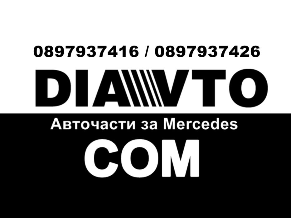 219лв. W164 НОВА Предна въздушна възглавница Airmatic Мерцедес ML ATEC