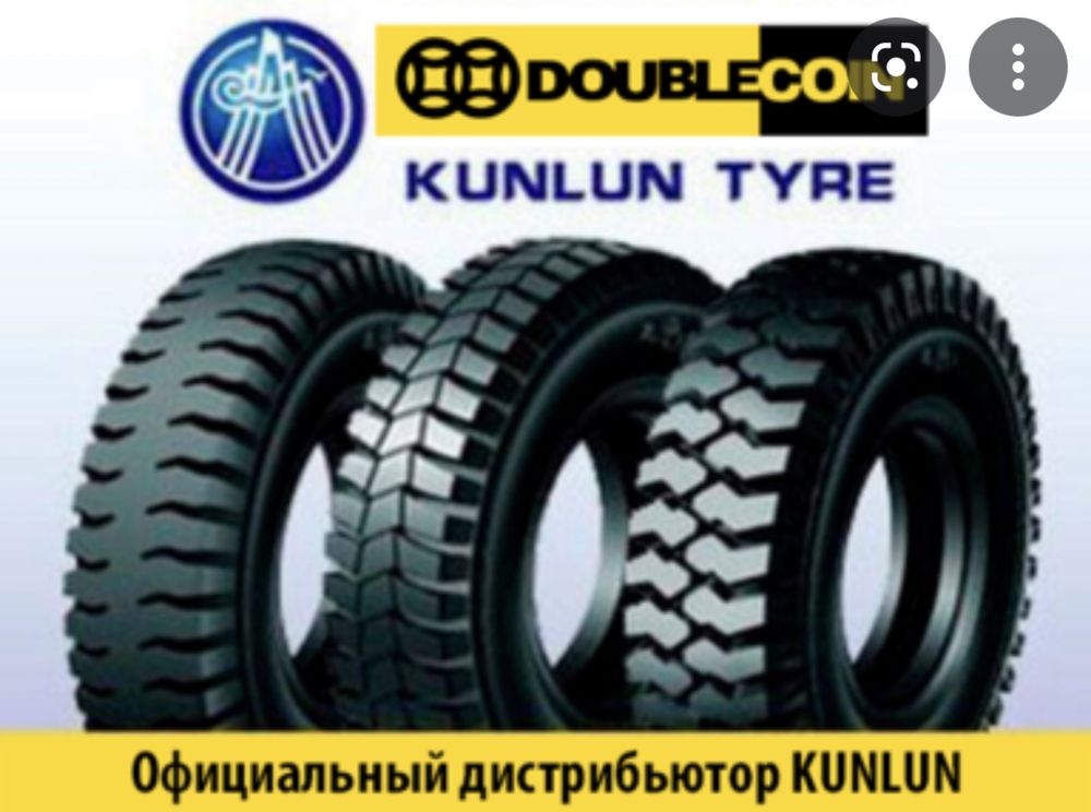 12.00R20 грузовые шины KUNLUN КТ (С НДС)