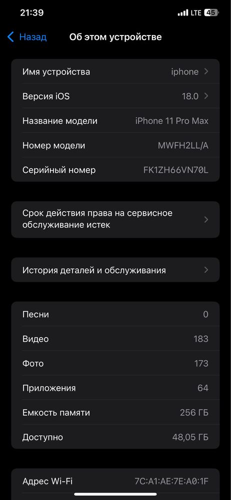 iPhone 11pro max 256 гб LL/A