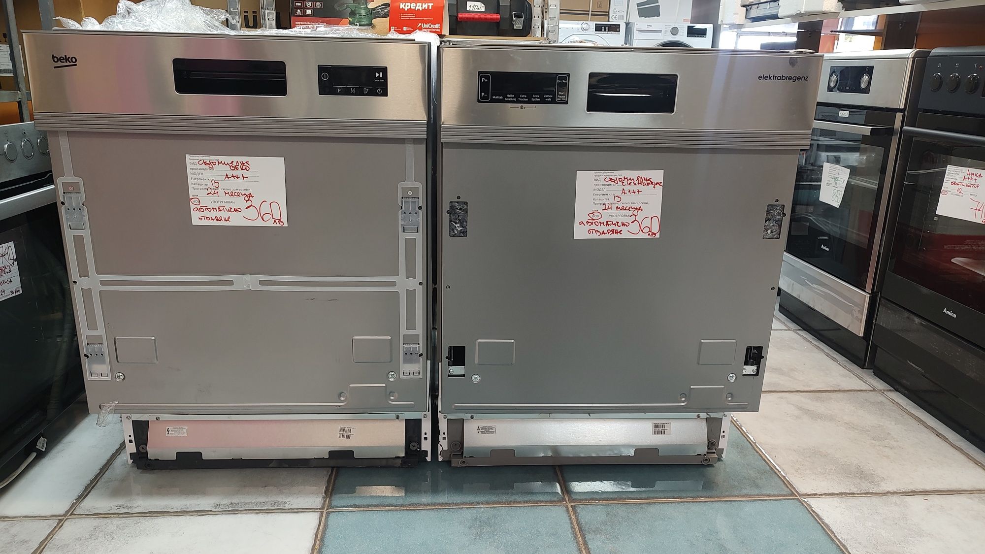 Съдомиялна 24 месеца гаранция Elektrabregenz Beko