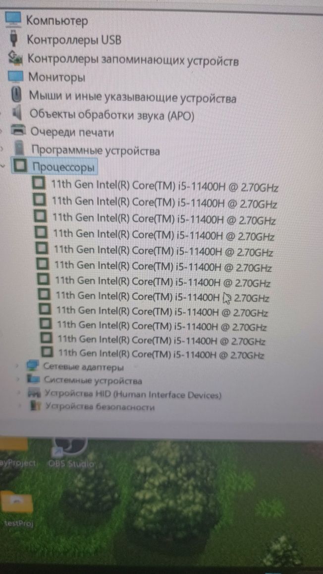 ASUS TUF gaming F15 FX506HC