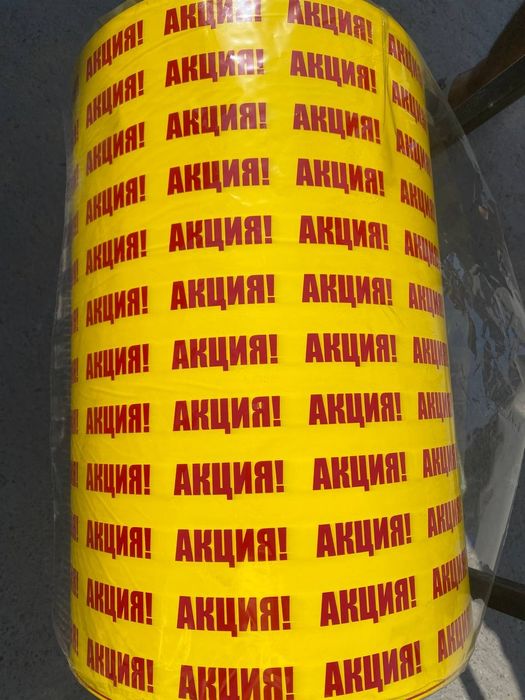 Логотип скотчларга заказ оламиз  .