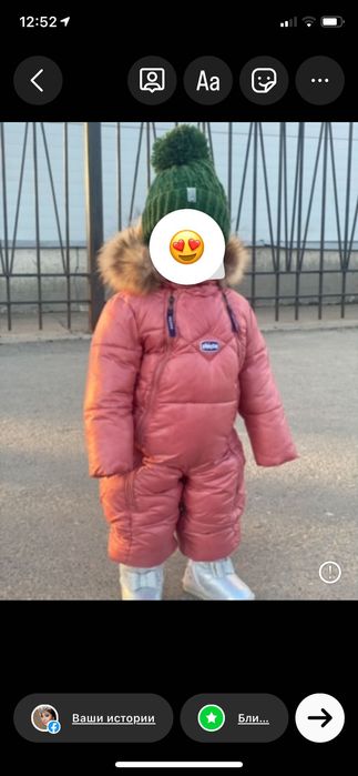 Детский комбинезон