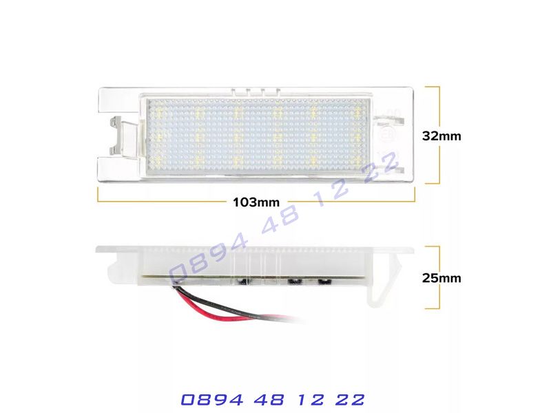 LED Плафони Opel Astra Zafirа Alfa Romeo Fiat Заден Номер ЛЕД Диодни