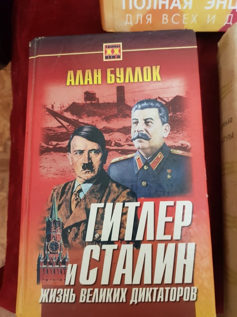 Книги СССР,в нормальном состоянии,не пишите ,звоните,пенсионер всегда