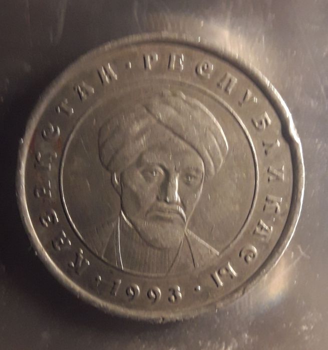 Продам монету 1993