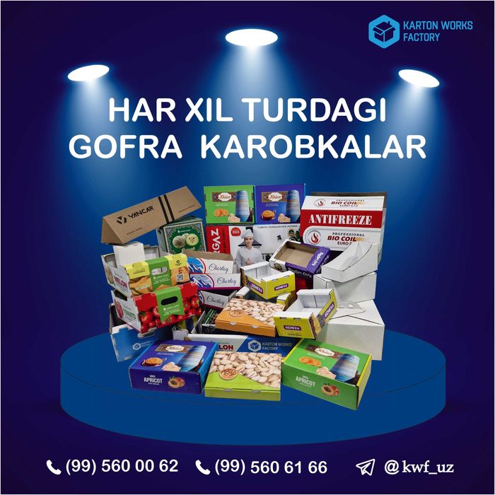 Гофрокоробка, картон қути, яшиклар ишлаб чикарамиз