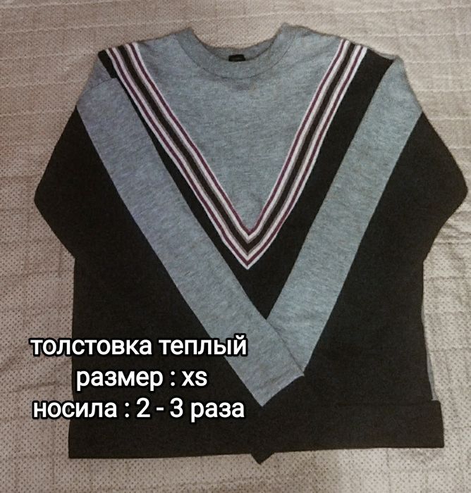 толстовка модный/худи/куртка весеняя/платье