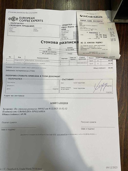 кафемашина GAGGIA Classic