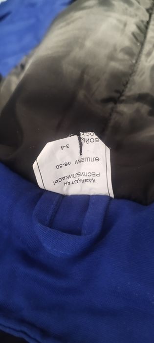 Спецодежда двойка.